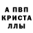Меф VHQ God Rebel