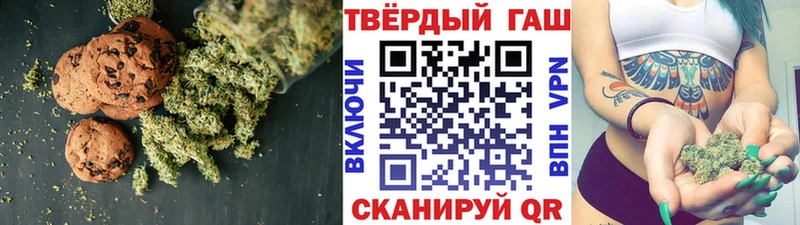 купить  цена  Сальск  Canna-Cookies марихуана 