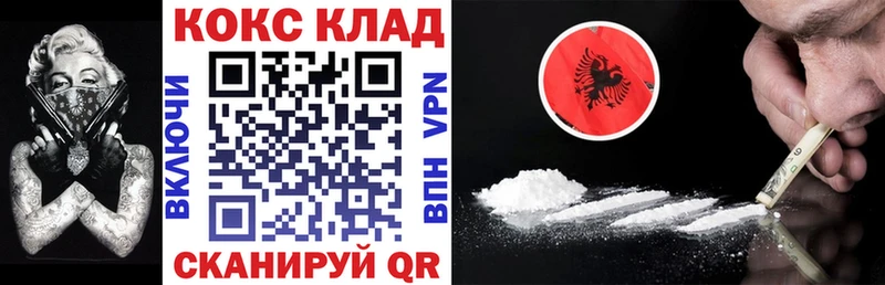 Кокаин Перу  Сальск 
