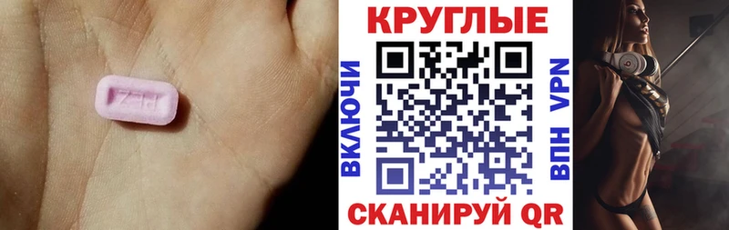 это телеграм  гидра онион  Сальск  как найти закладки  Ecstasy 280мг 