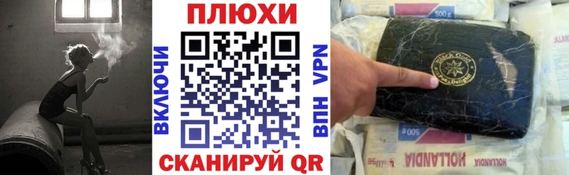 наркошоп  Сальск  ГАШ VHQ 