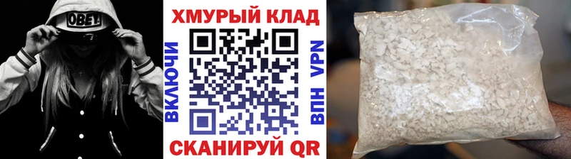 сколько стоит  Сальск  Героин герыч 