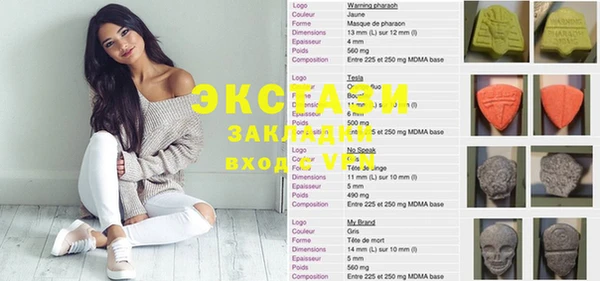 мескалин Армянск