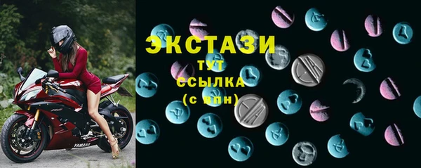 мескалин Армянск