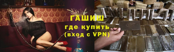 мескалин Армянск