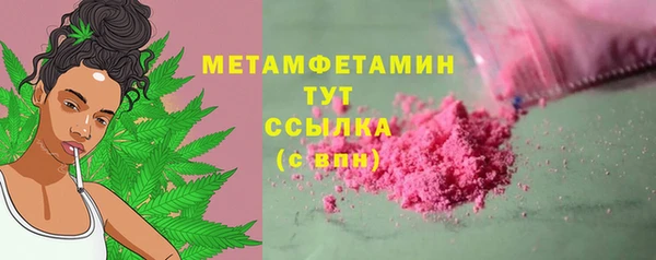 первитин Арсеньев