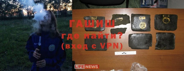 мескалин Армянск