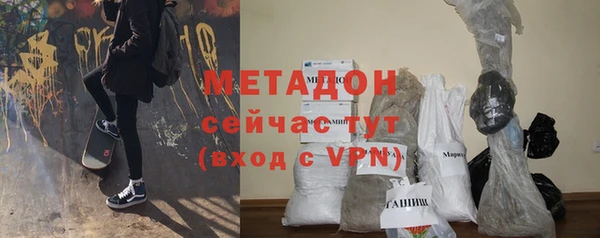 первитин Арсеньев