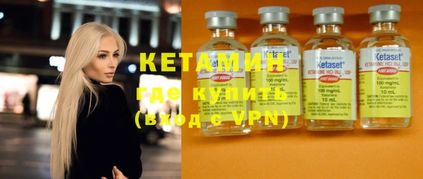 первитин Арсеньев