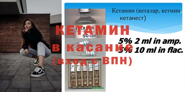 первитин Арсеньев