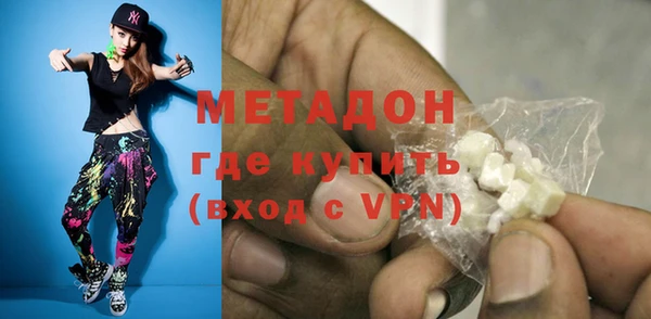 первитин Арсеньев