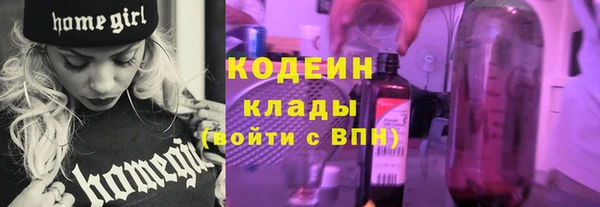 первитин Арсеньев