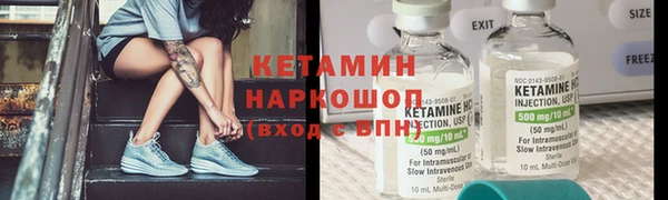 мескалин Армянск