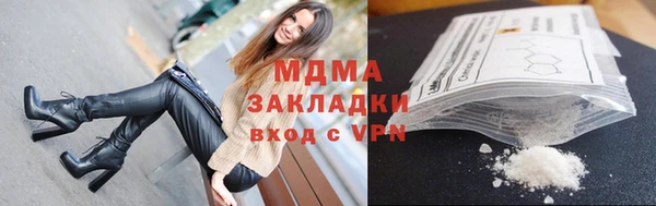 мескалин Армянск