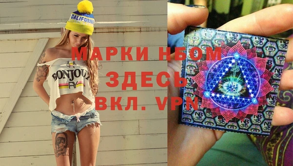 первитин Арсеньев