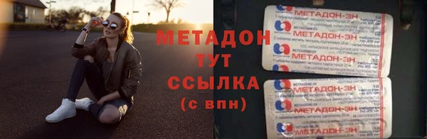 мескалин Армянск