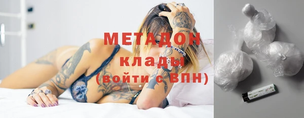 мескалин Армянск