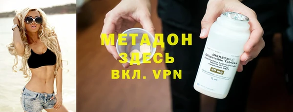 каннабис Аркадак