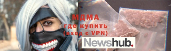 мескалин Армянск