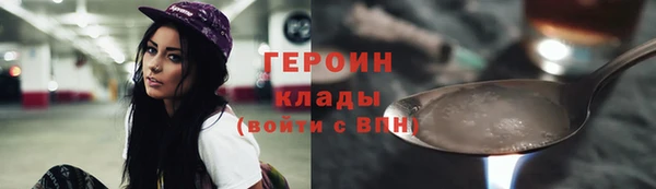 мескалин Армянск