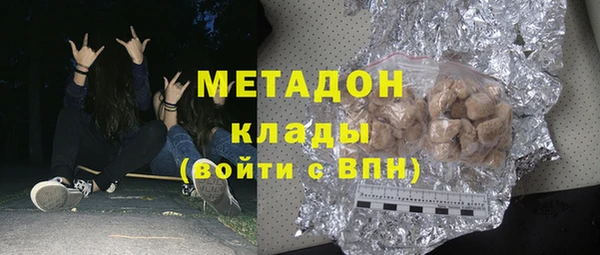 первитин Арсеньев