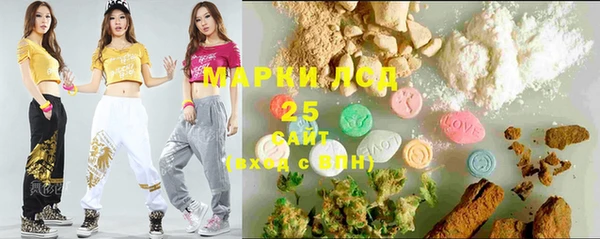 мескалин Армянск