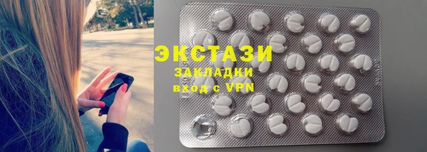 первитин Арсеньев