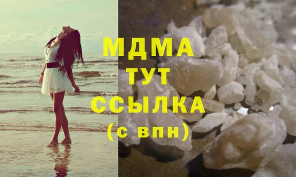 бутират Снежинск