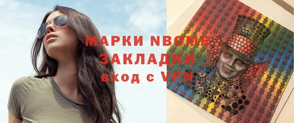 мескалин Армянск
