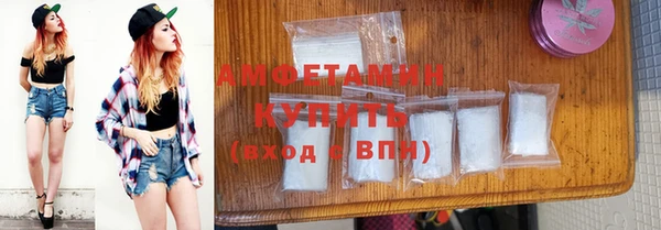 первитин Арсеньев
