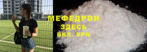 мескалин Армянск