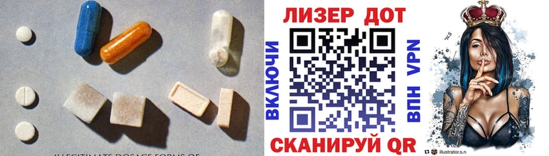 LSD-25 экстази ecstasy  где можно купить наркотик  Сальск 