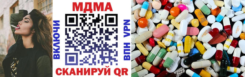мориарти как зайти  Сальск  МДМА кристаллы 