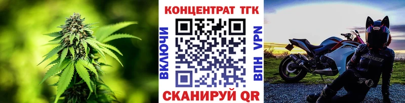 ТГК жижа  МЕГА ONION  Сальск 